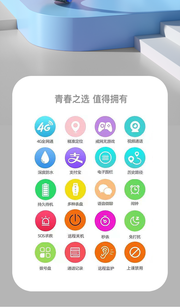 a